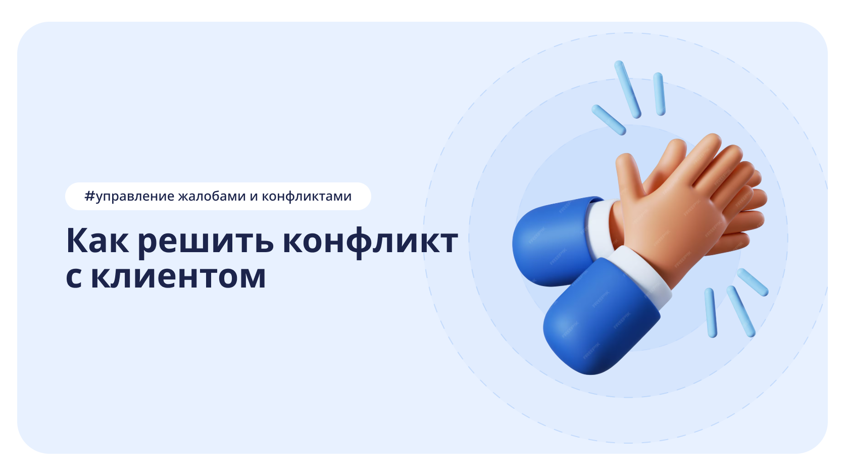 Шаблон для статьи 1