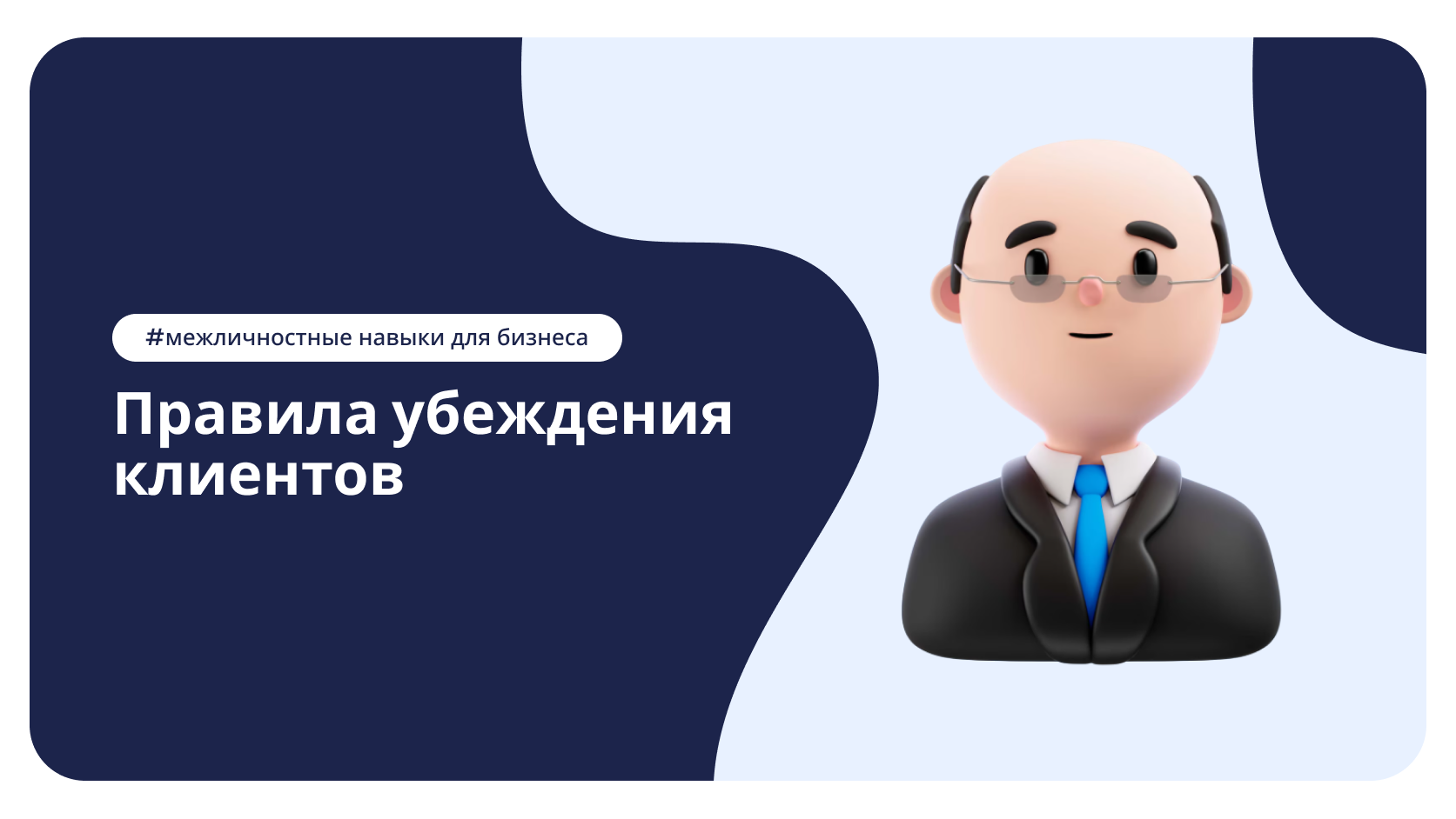 Шаблон для статьи 3