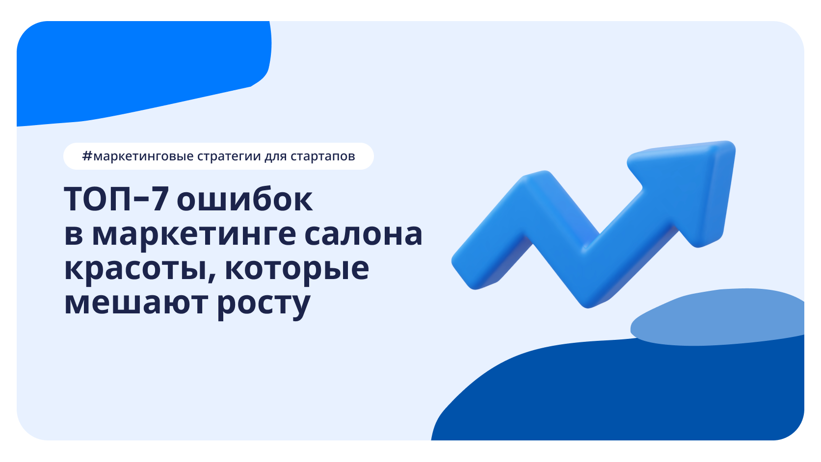 Шаблон для статьи 5