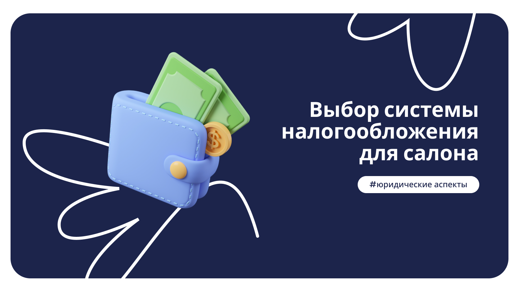 Шаблон для статьи 6