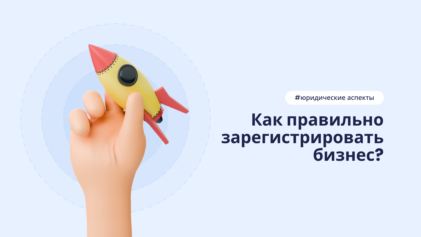 Как зарегистрировать салон красоты